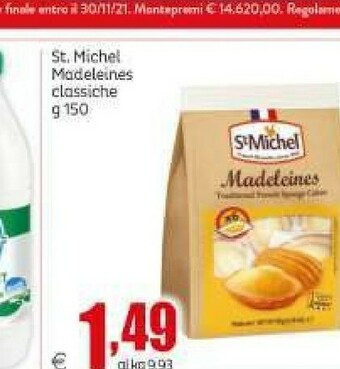 Merendine