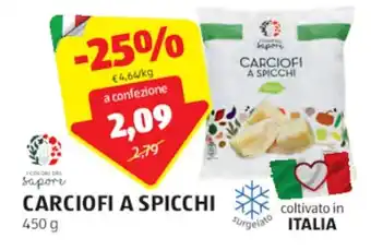 ALDI CARCIOFI A SPICCHI 450 offerta