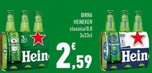 Conad Superstore Heineken birra offerta