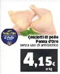 Ok Sigma Penna d'oro - cosciotti di pollo offerta