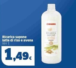 Sigma Sigma ricarica sapone latte di riso e avena offerta