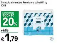 Sigma Monster energy drink offerta