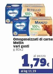 Sigma Mellin omogeneizzati di carne vari gusti offerta