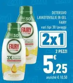 Coop Ponti aceto balsamico di modena igp offerta