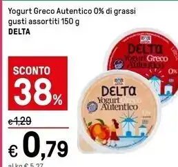 Iper La Grande Delta yogurt greco autenitco 0& di grassi offerta