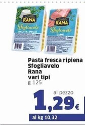 Sigma Rana pasta fresca ripiena sfogliavelo offerta