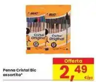Sigma Mellin omogeneizzati di carne vari gusti offerta