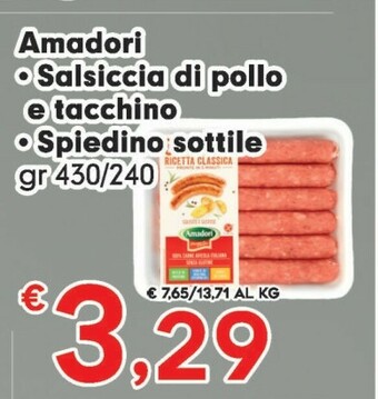 Despar Amadori Salsicce Con Pollo E Tacchino 430 G(ml) offerta