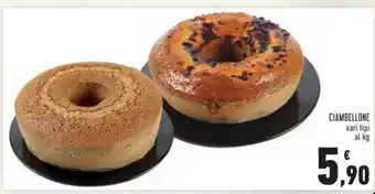 CIAMBELLONE vari tipi al kg
