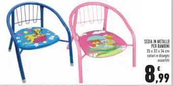 SEDIA IN METALLO PER BAMBINI