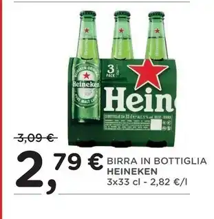 Spazio Conad Hamburger di bovino meat for fit indal offerta