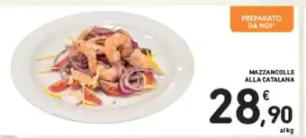 Spazio Conad MAZZANCOLLE ALLA CATALANA offerta