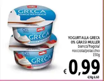 Spazio Conad YOGURT ALLA GRECA 0% GRASSI MULLER 150 g offerta