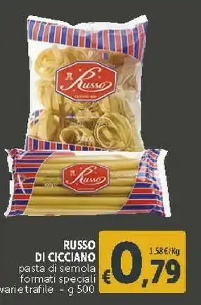 Deco Supermercati Russo Farfalle 500 G(ml) offerta