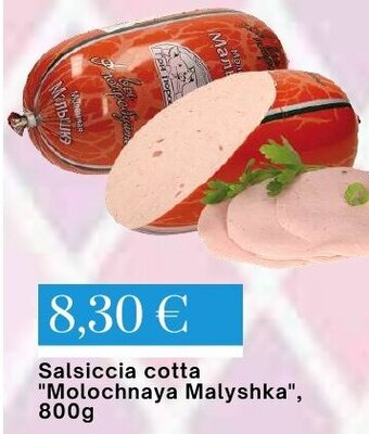 Salsiccia cotta "Molochnaya Malyshka", 800g