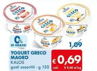 YOGURT GRECO MAGRO