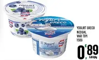 Despar Neogal yogurt greco vari tipi 150g offerta