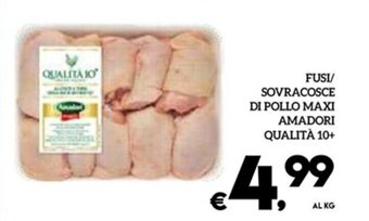 FUSI/ SOVRACOSCE DI POLLO MAXI AMADORI QUALITÀ 10+