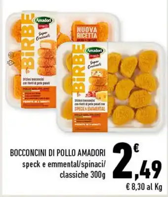 Conad BOCCONCINI DI POLLO AMADORI 300g offerta