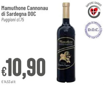 Pan Mamuthone Cannonau di Sardegna DOC Puggioni cl.75 offerta
