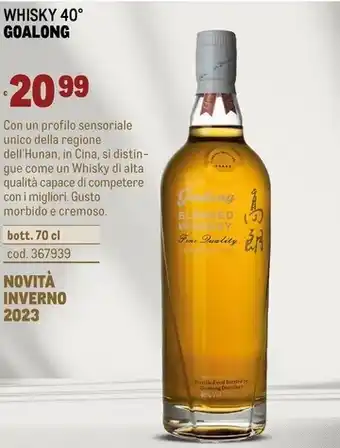 Tigros Filetto di suino italiano offerta