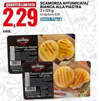 SCAMORZA AFFUMICATA/ BIANCA ALLA PIASTRA 2 x 125 g