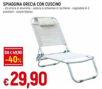 Galassia SPIAGGINA GRECIA CON CUSCINO offerta
