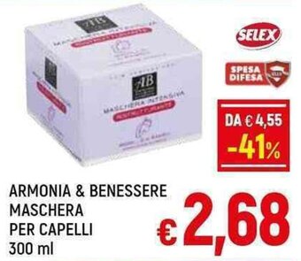 ARMONIA & BENESSERE MASCHERA PER CAPELLI 300 ml