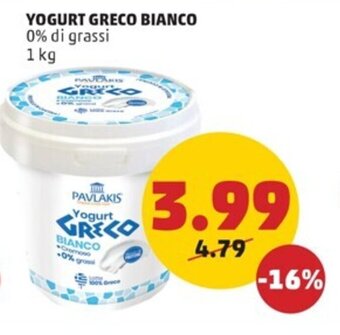 YOGURT GRECO BIANCO 0% di grassi 1 kg