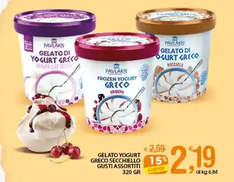 Qui Discount GELATO YOGURT GRECO SECCHIELLO GUSTI ASSORTITI 320 gr offerta