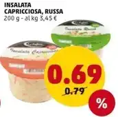 Sigma Amica chips patatina classica senza glutine g. 450 offerta
