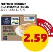 Sigma Gusto & passione confetture di frutta vari gusti g. 240 offerta