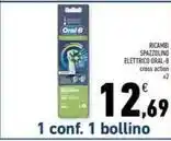Sigma Ortoromi rucola bio offerta