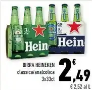 A&O Tuborg birra fresca come alla spina offerta