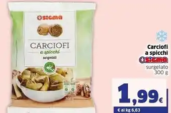 Ok Sigma Sigma carciofi a spicchi offerta