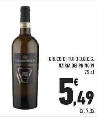 Conad GRECO DI TUFO D.O.C.G. NZIRIA DEI PRINCIPI 75 cl offerta