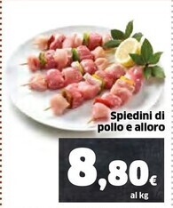 Ok Sigma Spiedini di pollo e alloro offerta