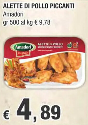 Crai ALETTE DI POLLO PICCANTI Amadori gr 500 offerta