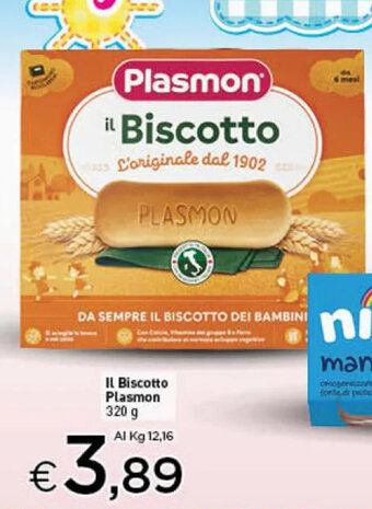 Il Biscotto Plasmon 320 g