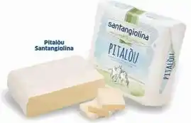 Conad City San benedetto bibite zero offerta