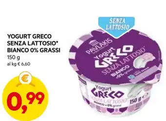 DPiù YOGURT GRECO SENZA LATTOSIO* BIANCO 0% GRASSI 150 g offerta