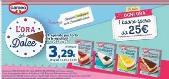 Sigma Cameo preparato per torta le irresistibili offerta