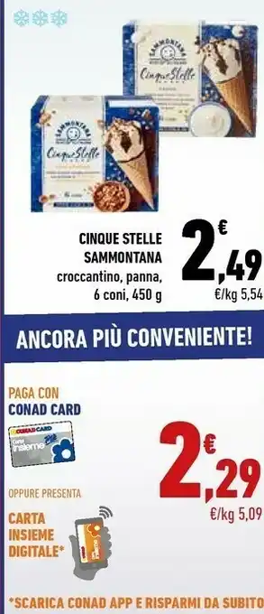 Sammontana Cinque Stelle Ciliegia 450 G(ml)