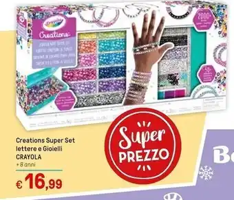Gourmet Déco Sant'anna acqua minerale naturale offerta