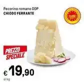 Il Gigante Olitalia olio extra vergine di oliva classico offerta