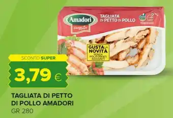 Tigre Amadori Tagliata Di Petto Di Pollo 280 G(ml) offerta