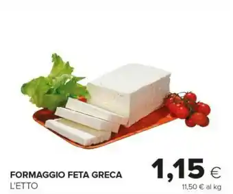 Tigre Formaggio Feta Greca offerta