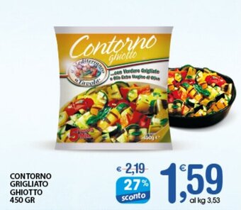 CONTORNO GRIGLIATO GHIOTTO 450 GR