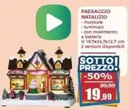 Arcaplanet Purina one busta gatto multipack pz.4 x gr.85 tutti i tipi offerta