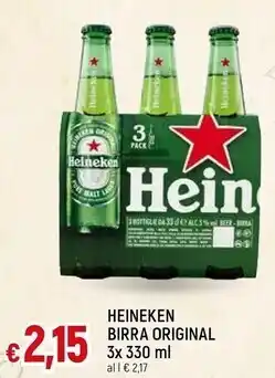 Famila Heineken birra original 330 ml offerta